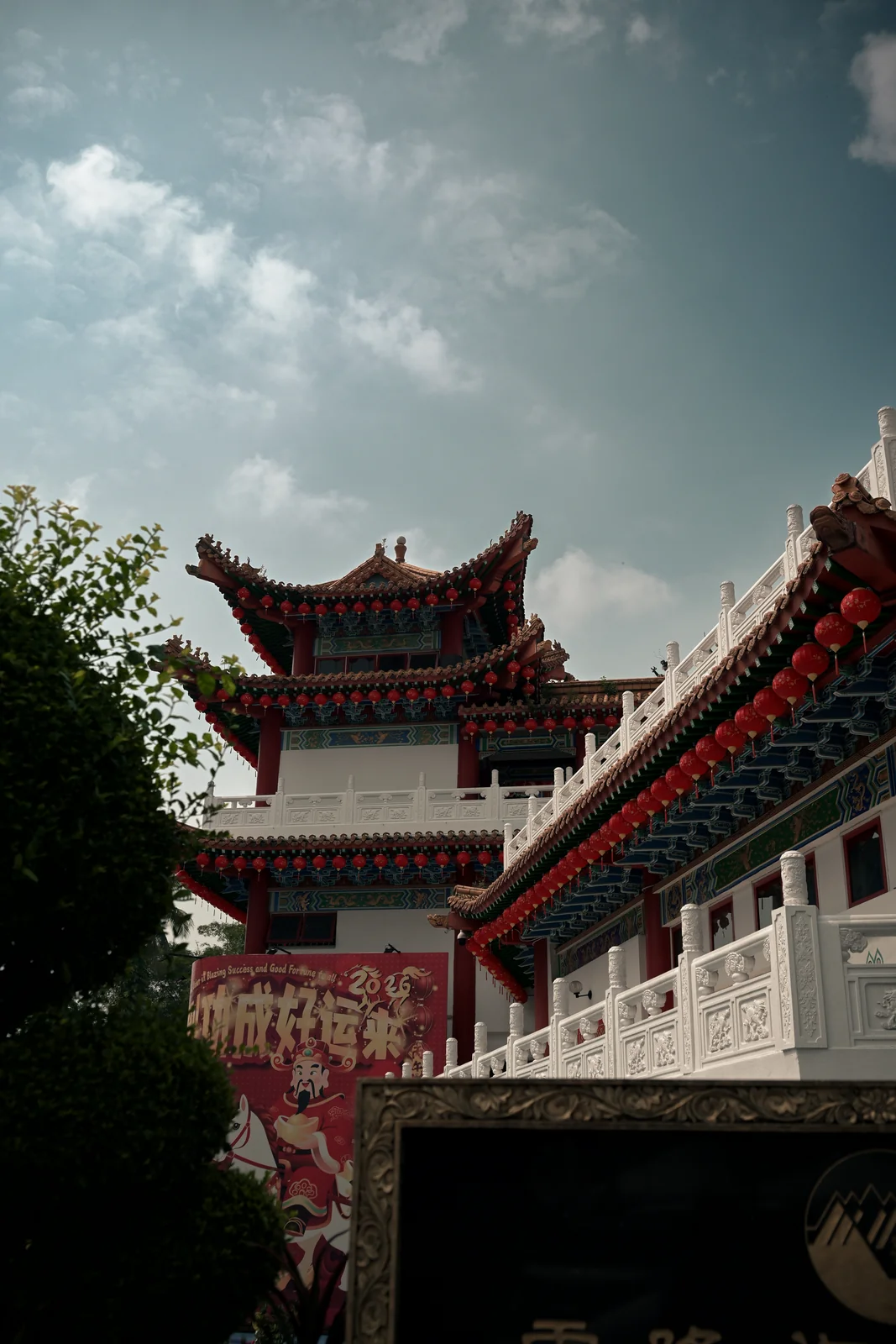 Traditional Chinese architectural pavilion roofline at Thean Hou Temple