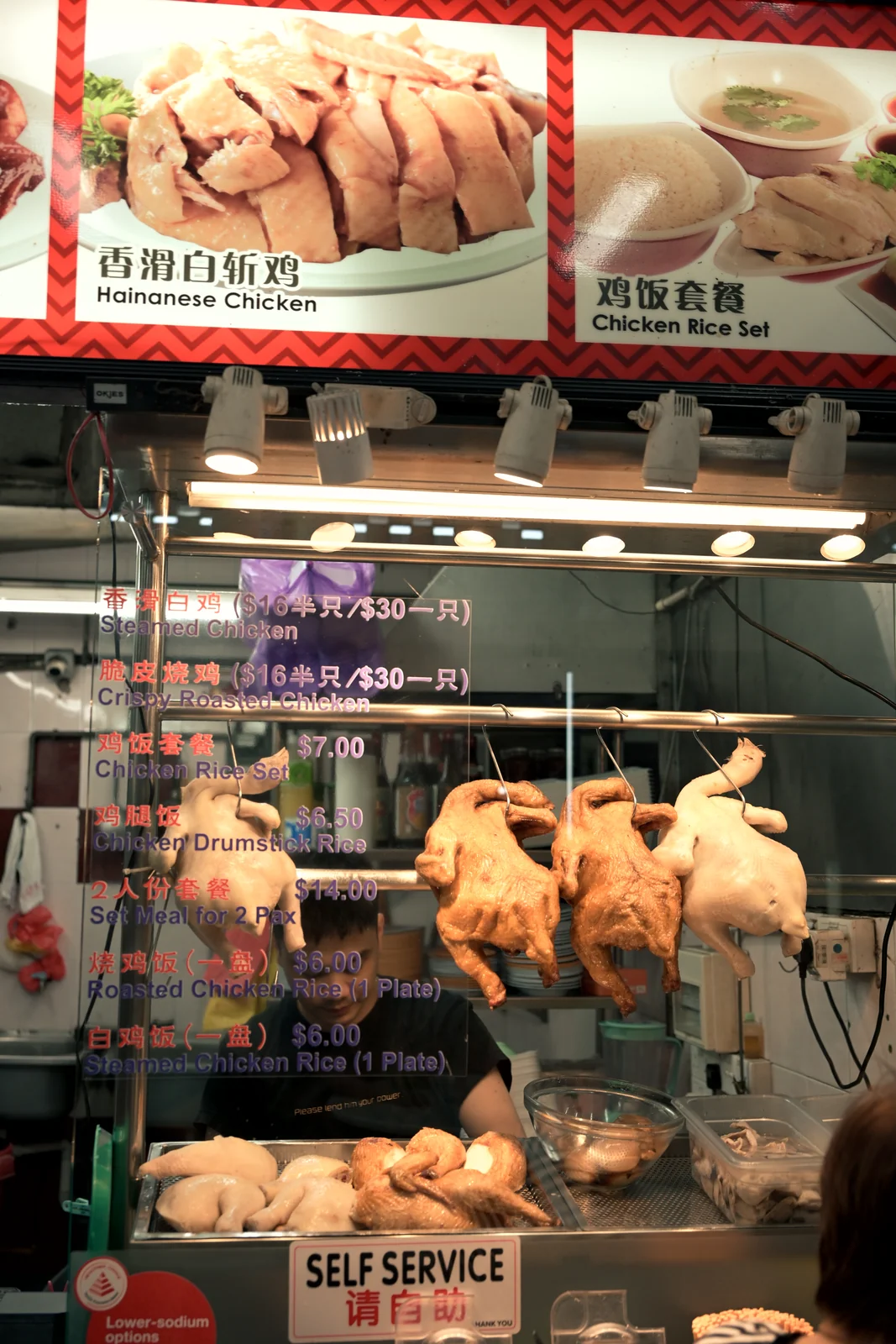 Hainanese Chicken Rice stall with golden poached and roasted chickens